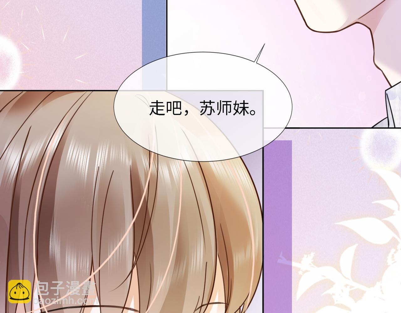 第79话 双强合作(1/3)-第82话