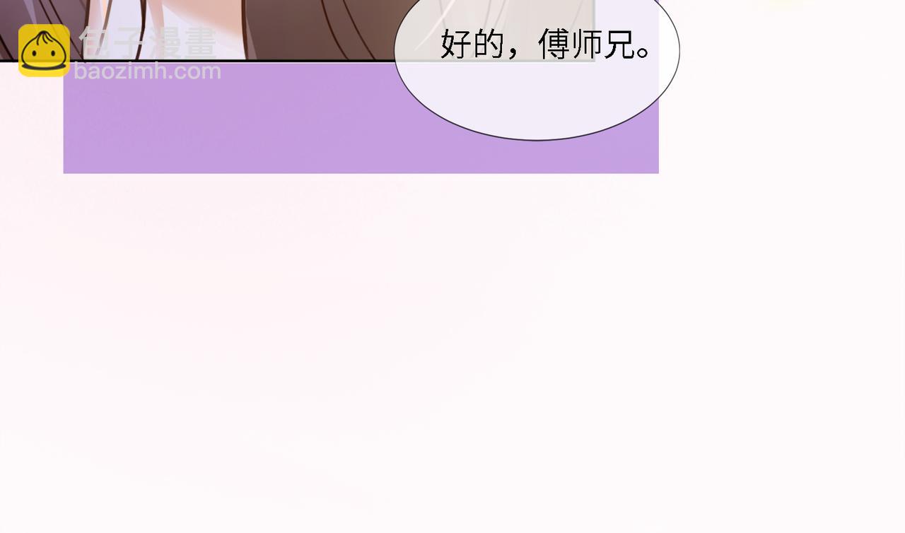 第79话 双强合作(1/3)-第82话