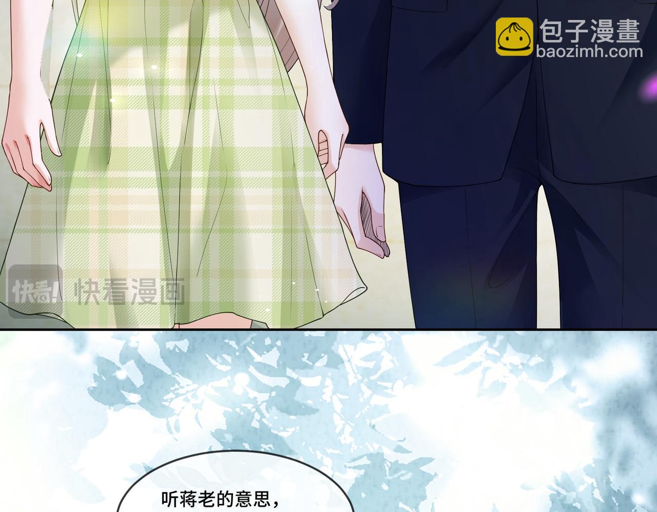 第79话 双强合作(1/3)-第82话