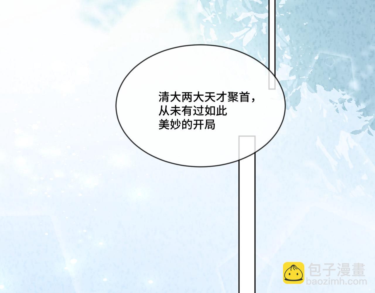 第79话 双强合作(1/3)-第82话