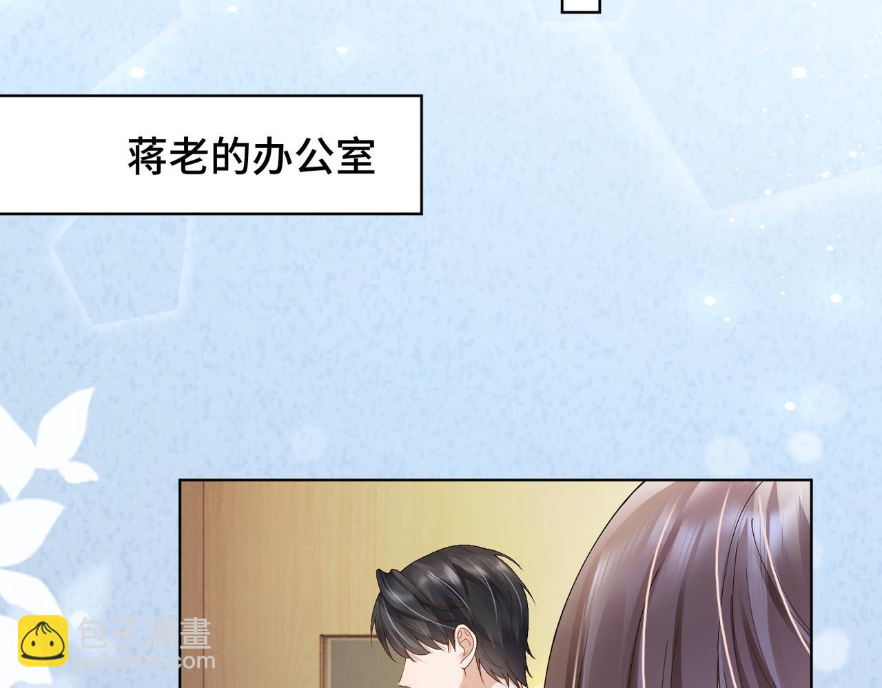第79话 双强合作(1/3)-第82话