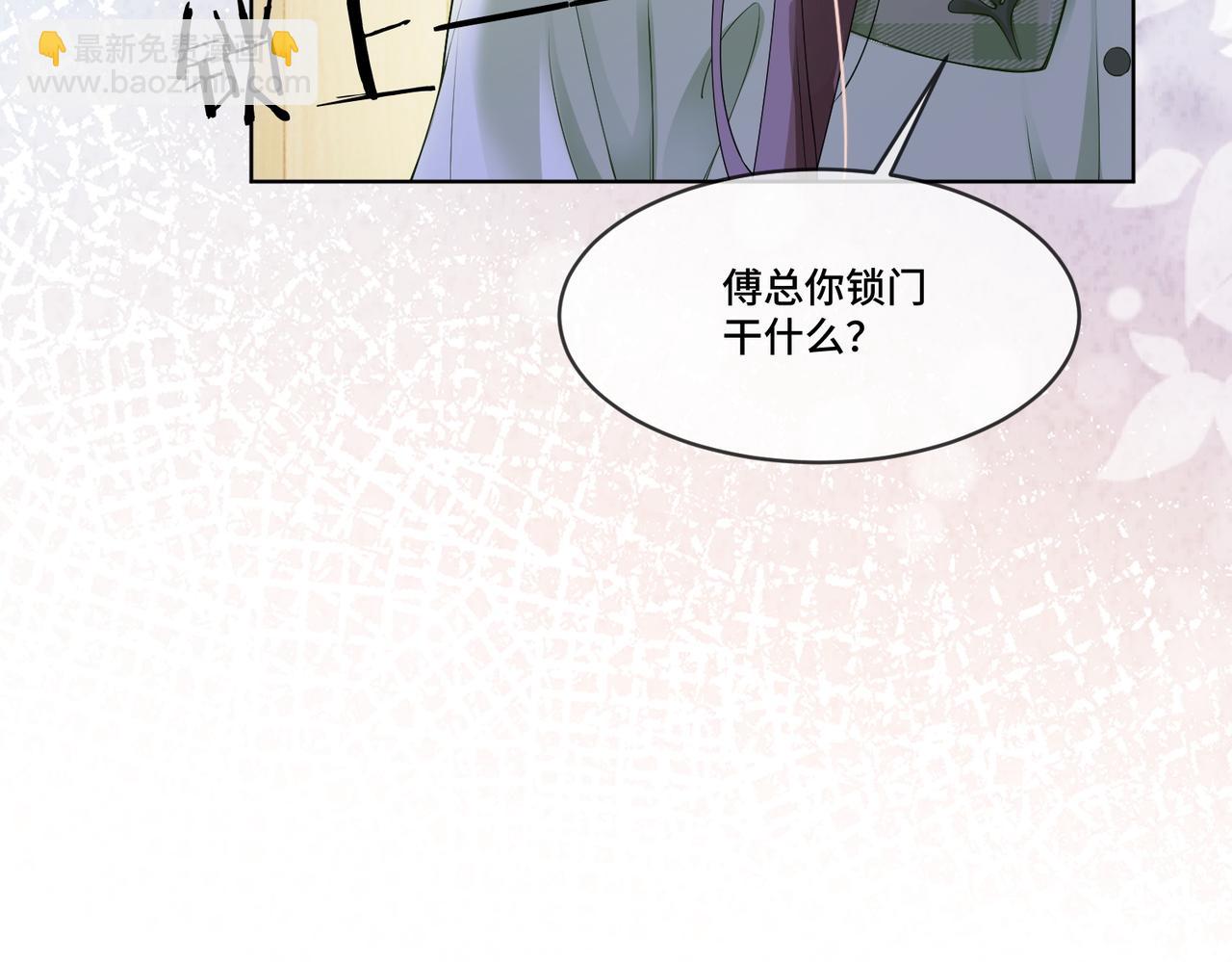 第79话 双强合作(1/3)-第82话