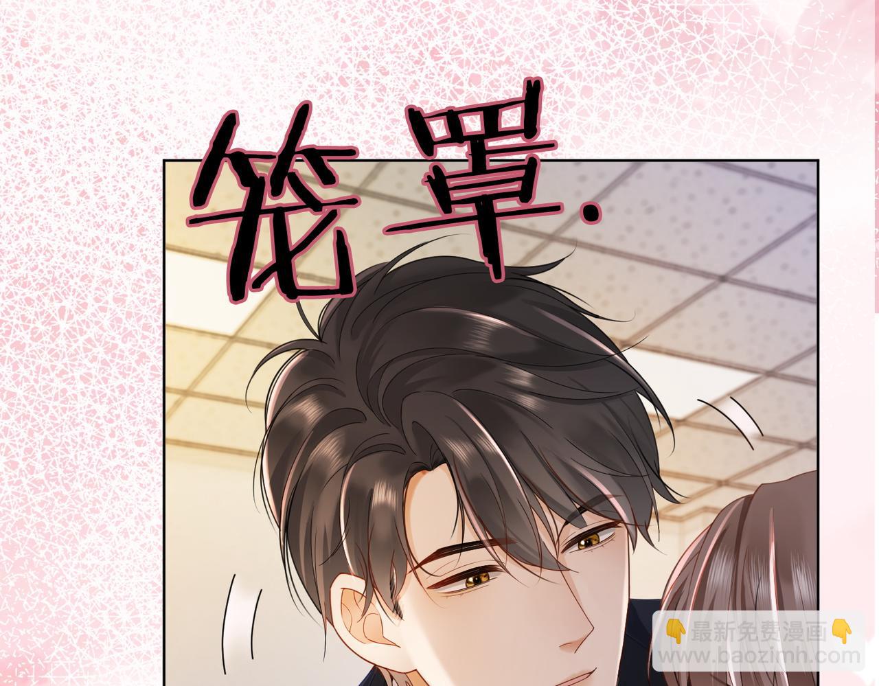 第79话 双强合作(1/3)-第82话