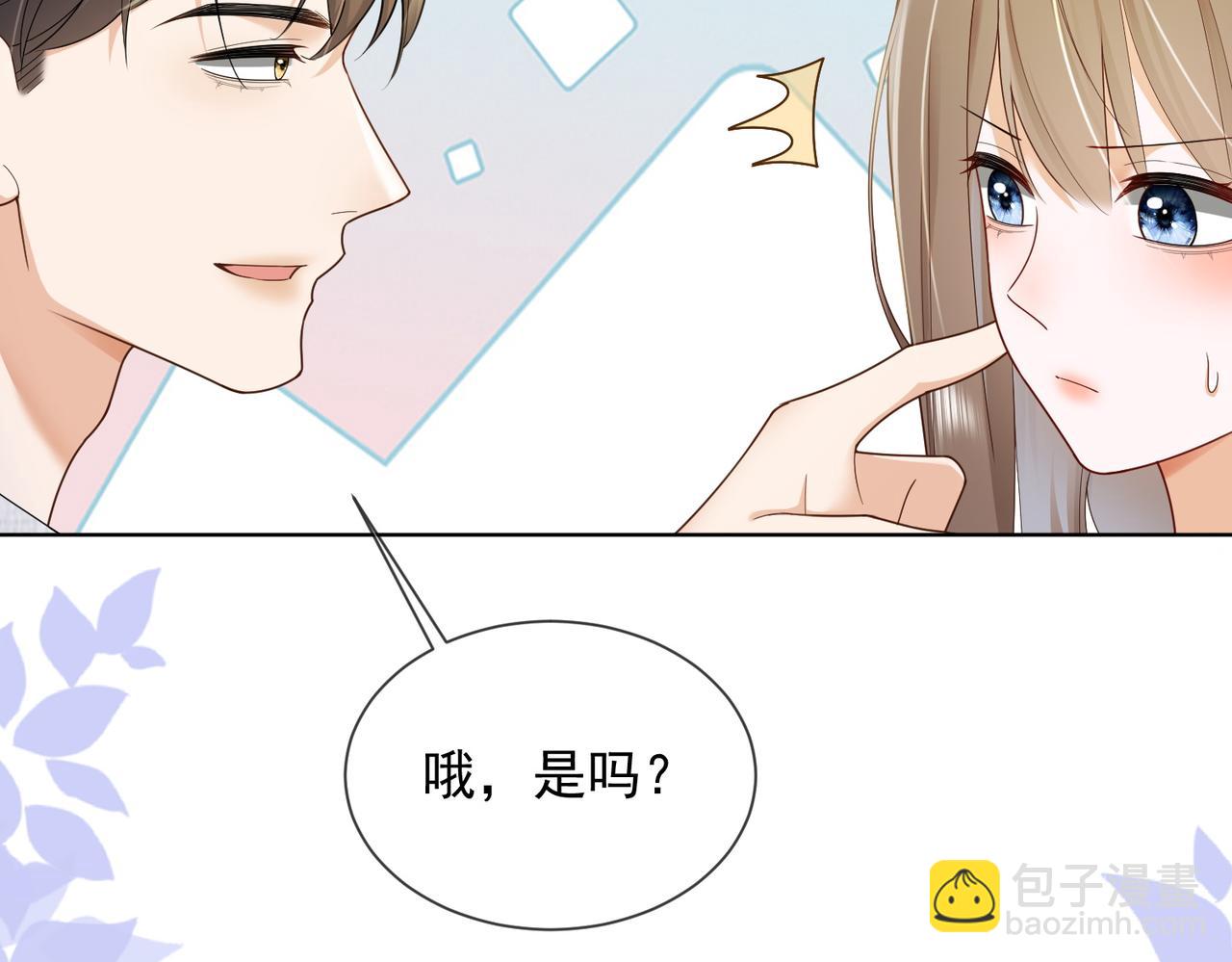 第79话 双强合作(1/3)-第82话