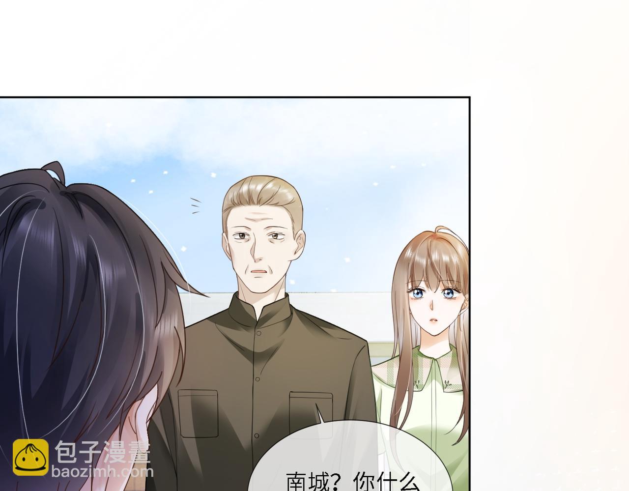 第79话 双强合作(1/3)-第82话