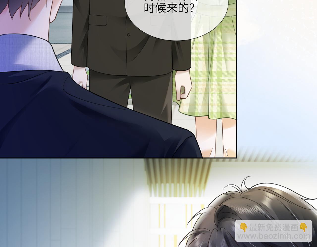第79话 双强合作(1/3)-第82话