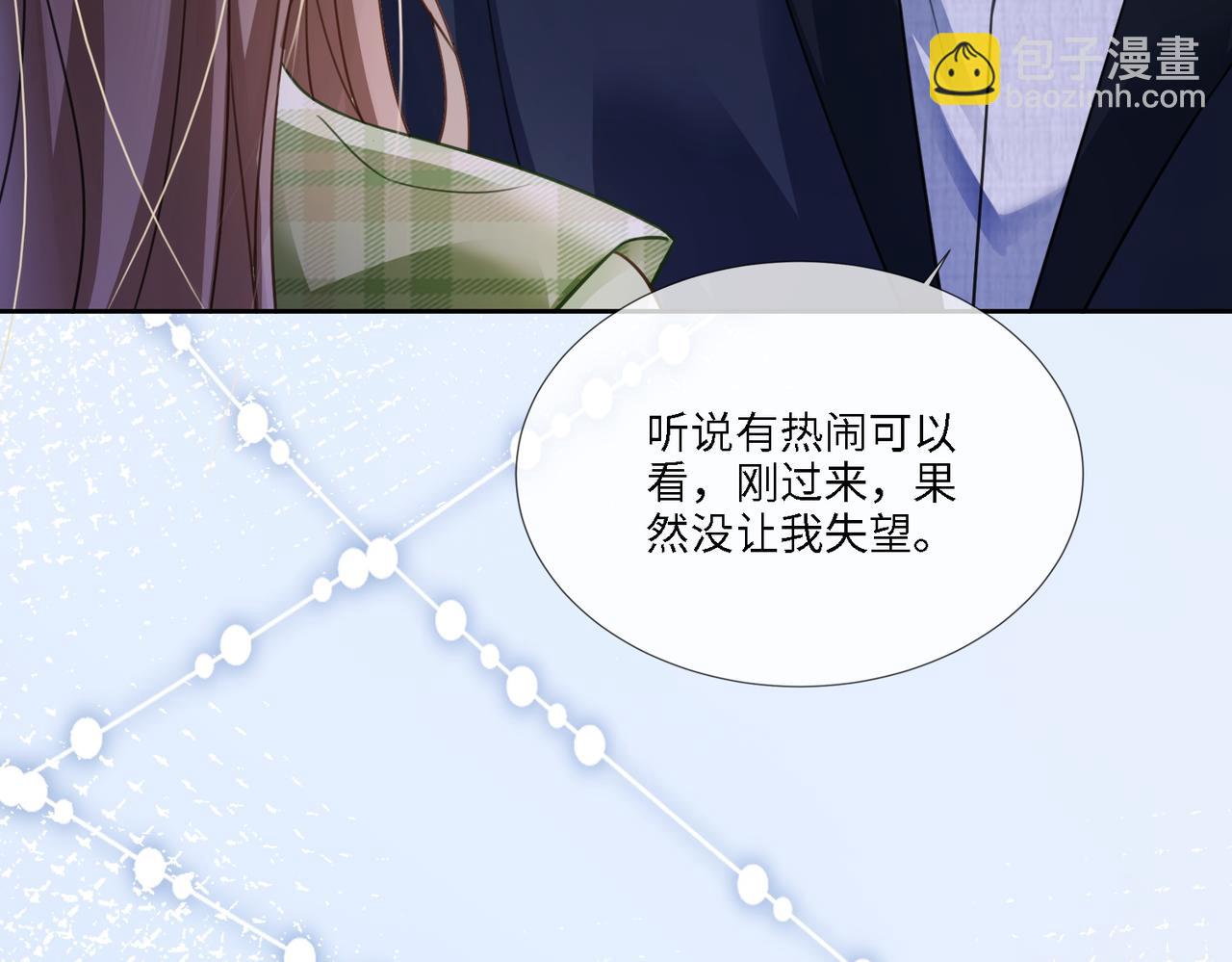 第79话 双强合作(1/3)-第82话