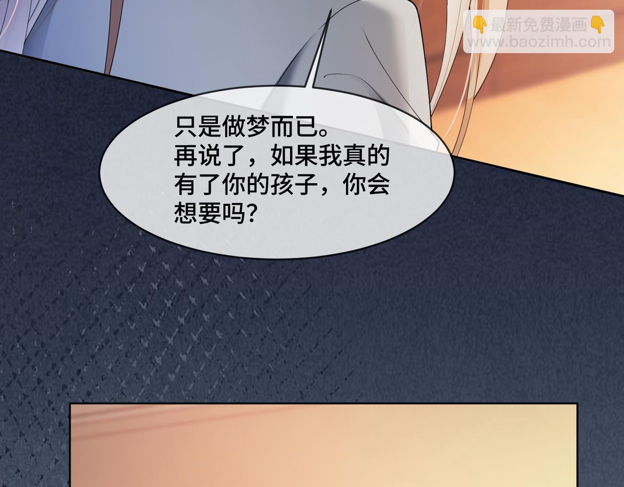 第81话 影后瓷瓷(1/3)-第84话