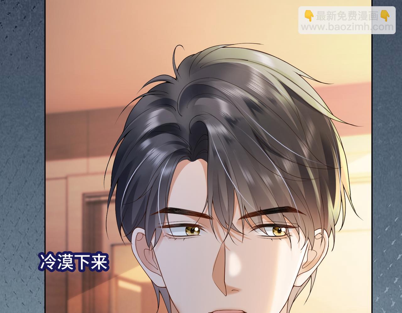 第81话 影后瓷瓷(1/3)-第84话