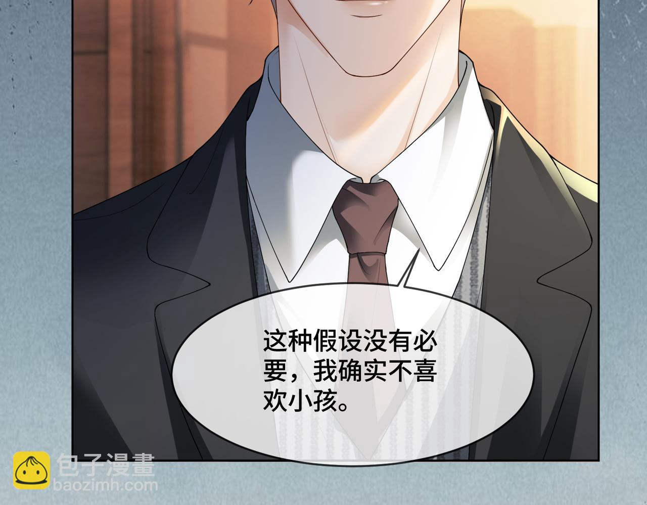 第81话 影后瓷瓷(1/3)-第84话