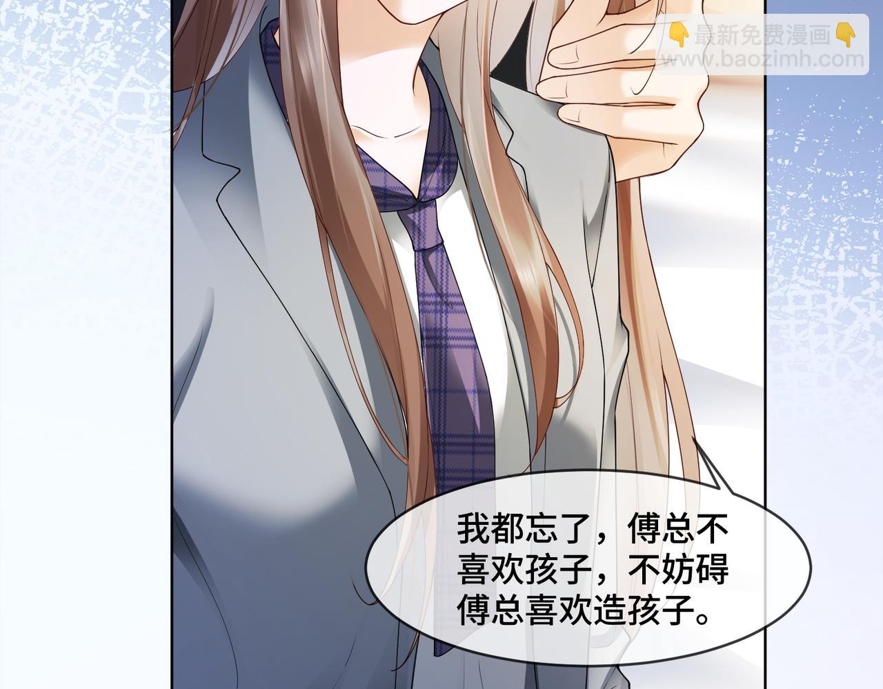 第81话 影后瓷瓷(1/3)-第84话