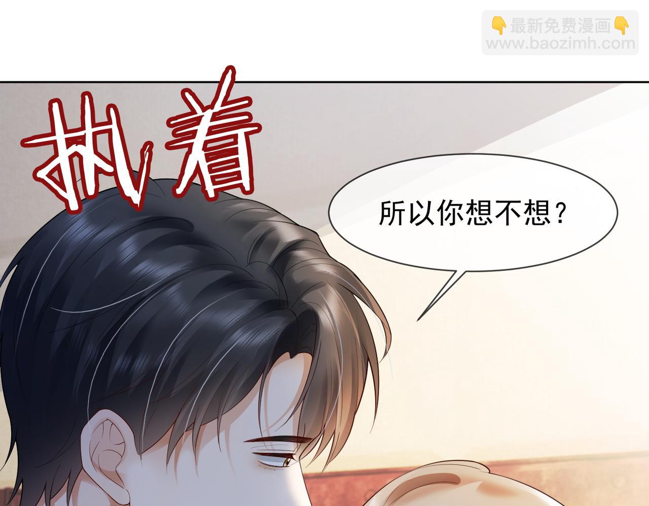 第81话 影后瓷瓷(1/3)-第84话