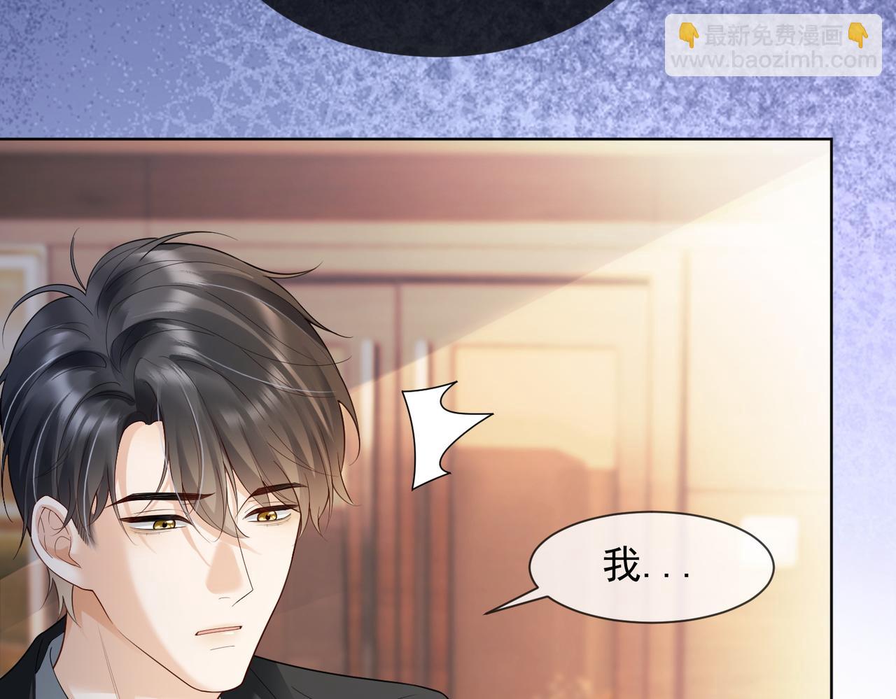 第81话 影后瓷瓷(1/3)-第84话