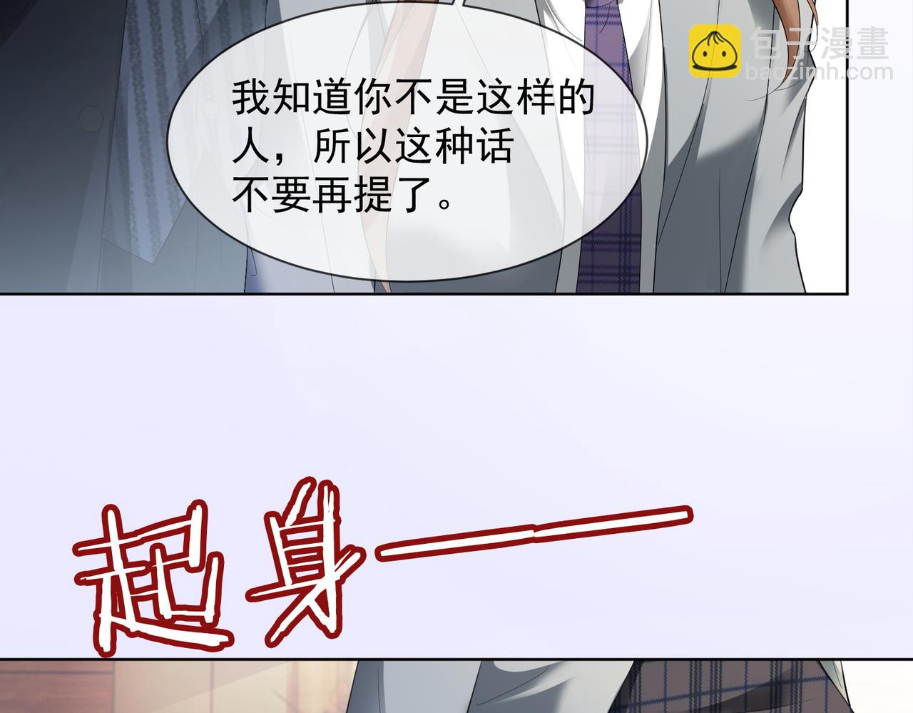 第81话 影后瓷瓷(1/3)-第84话