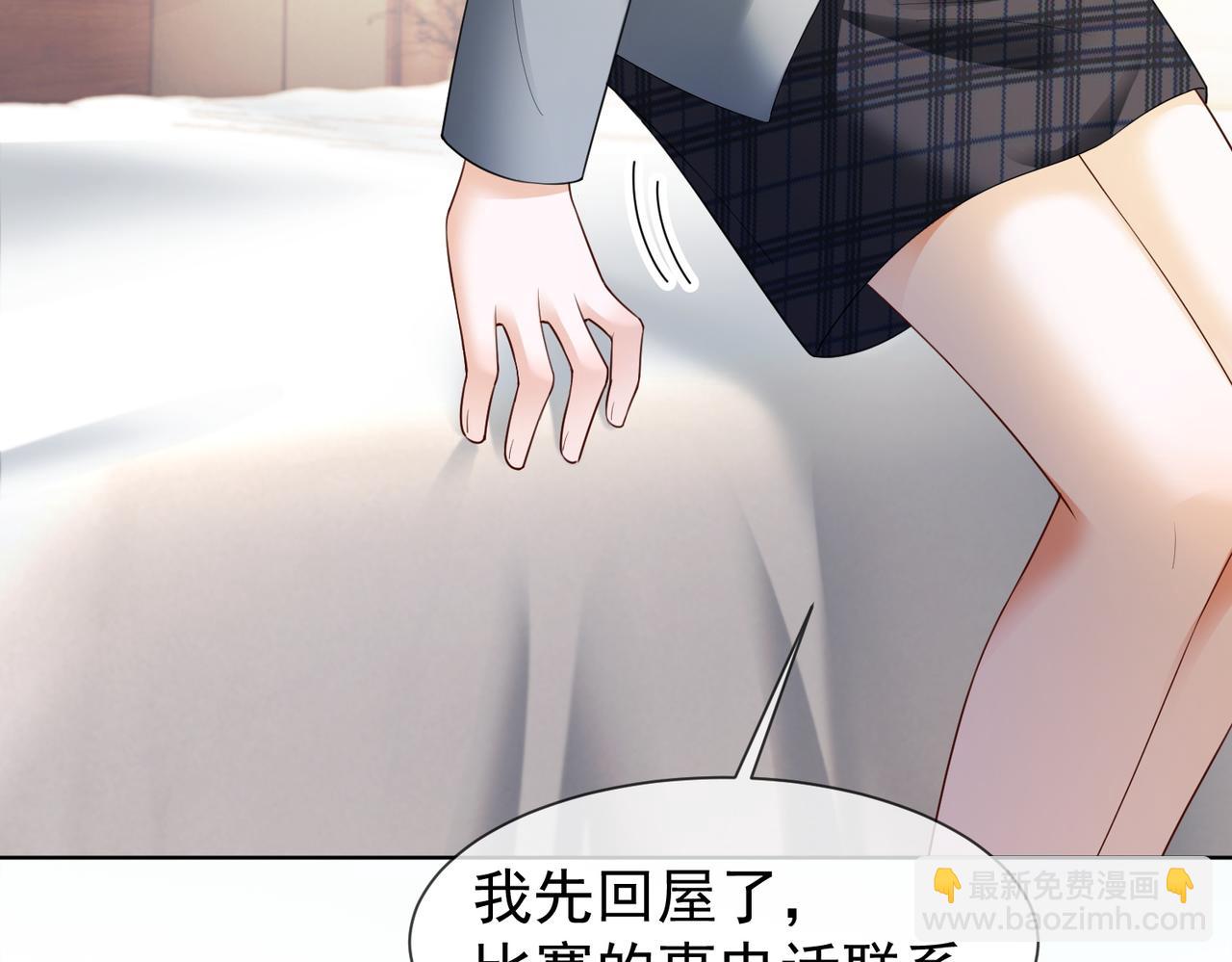 第81话 影后瓷瓷(1/3)-第84话