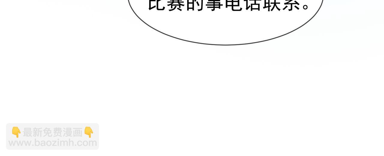 第81话 影后瓷瓷(1/3)-第84话