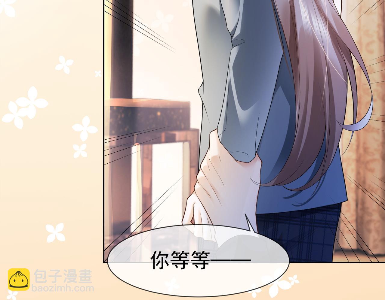 第81话 影后瓷瓷(1/3)-第84话