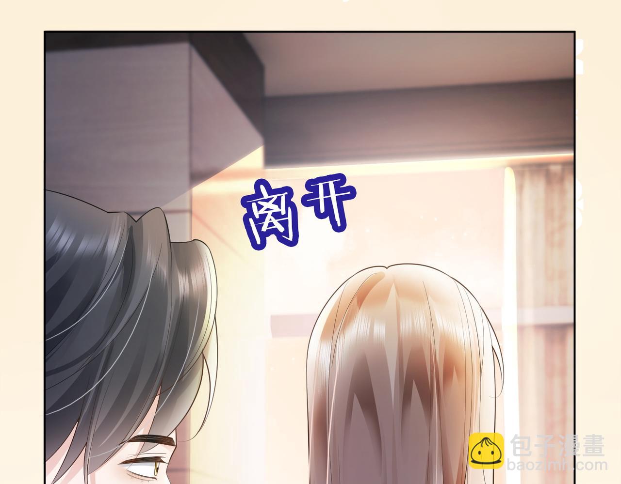 第81话 影后瓷瓷(1/3)-第84话