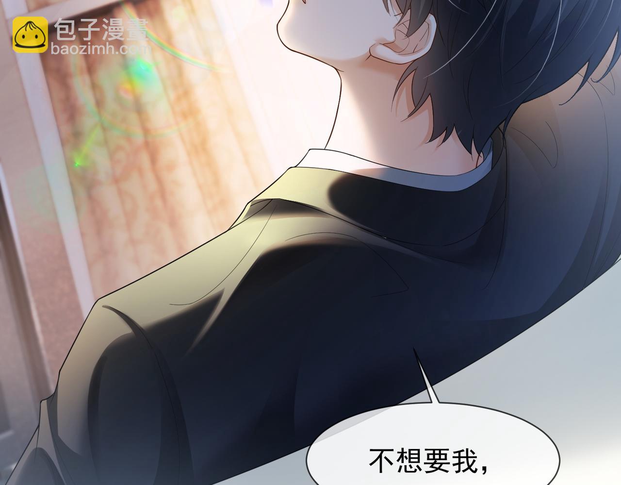 第81话 影后瓷瓷(1/3)-第84话