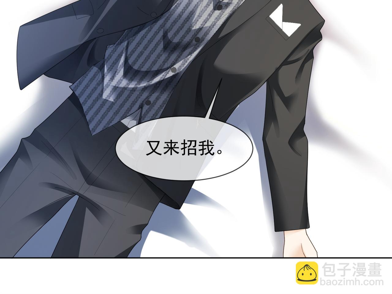 第81话 影后瓷瓷(1/3)-第84话