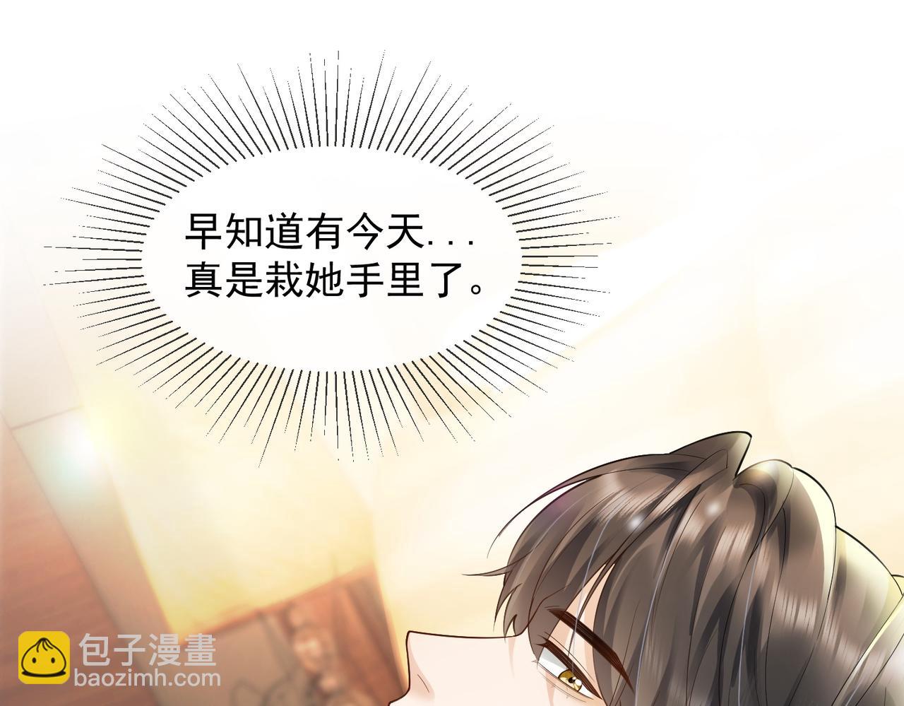 第81话 影后瓷瓷(1/3)-第84话