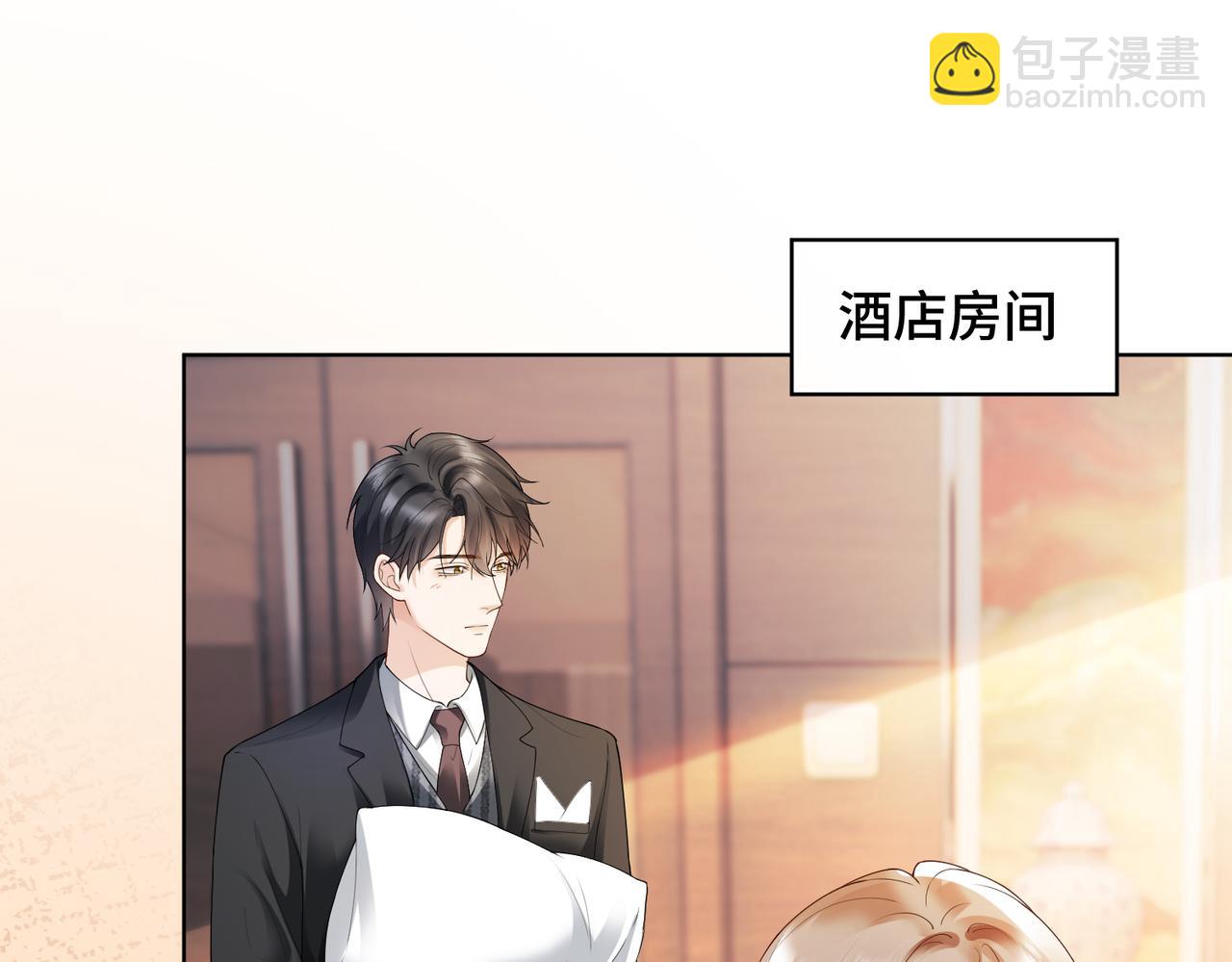 第81话 影后瓷瓷(1/3)-第84话