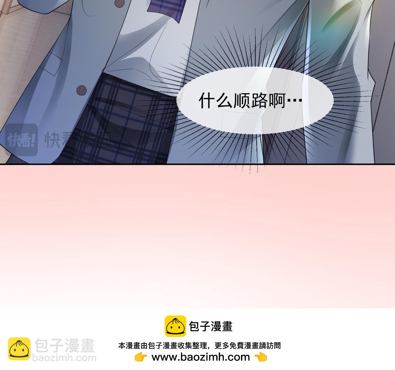第81话 影后瓷瓷(1/3)-第84话