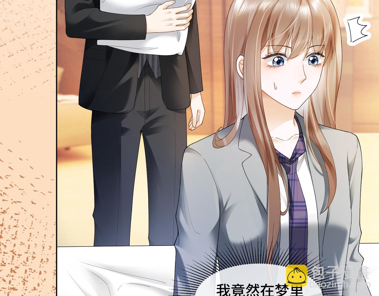第81话 影后瓷瓷(1/3)-第84话
