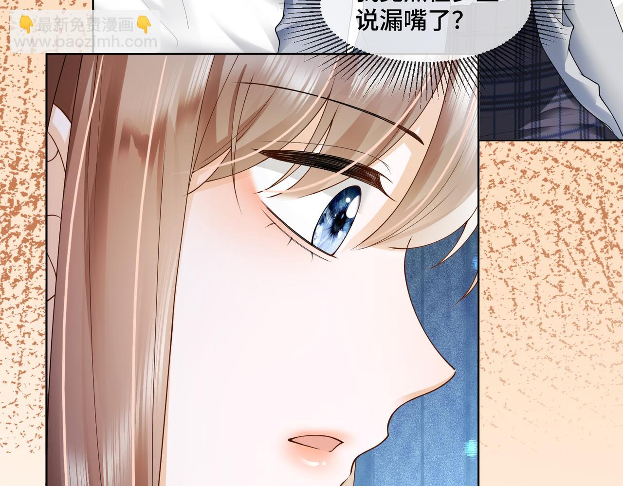 第81话 影后瓷瓷(1/3)-第84话