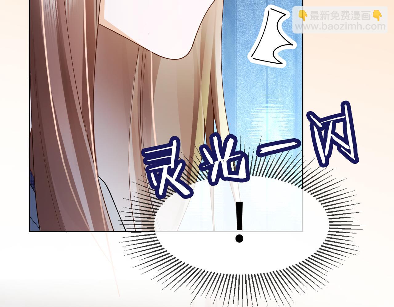 第81话 影后瓷瓷(1/3)-第84话