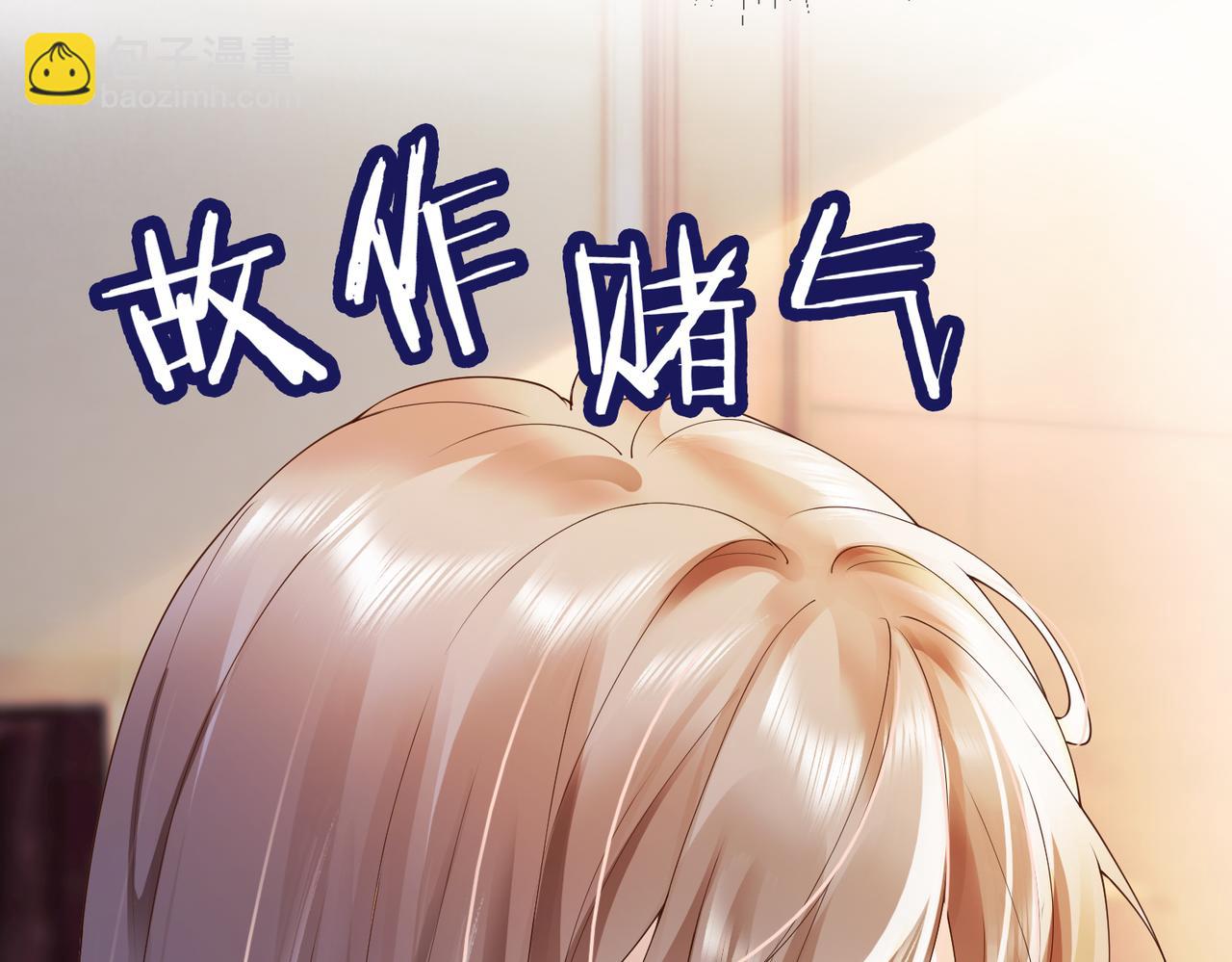 第81话 影后瓷瓷(1/3)-第84话