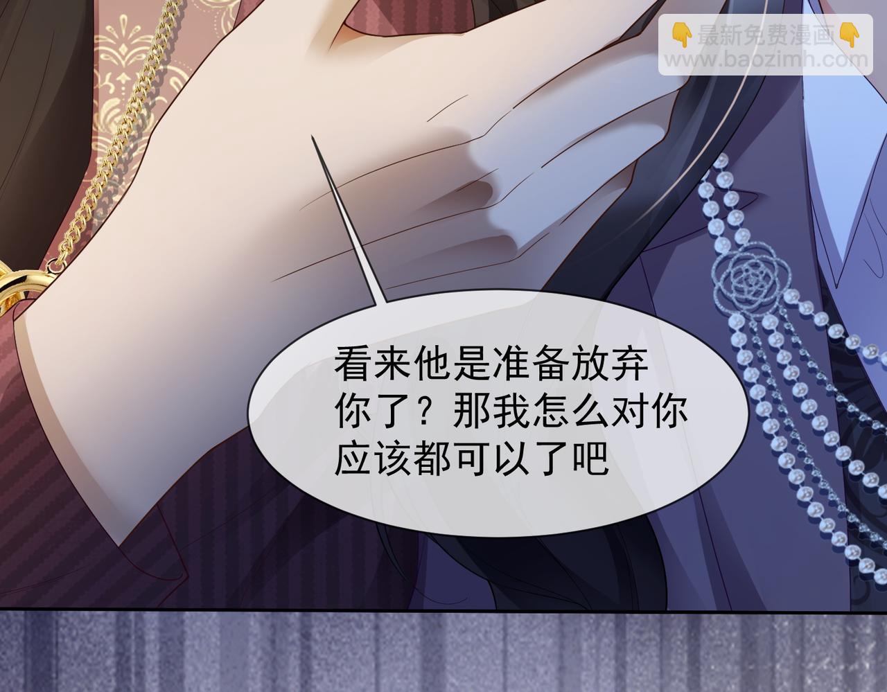 第83话 不顾一切去救她！(1/3)-第86话