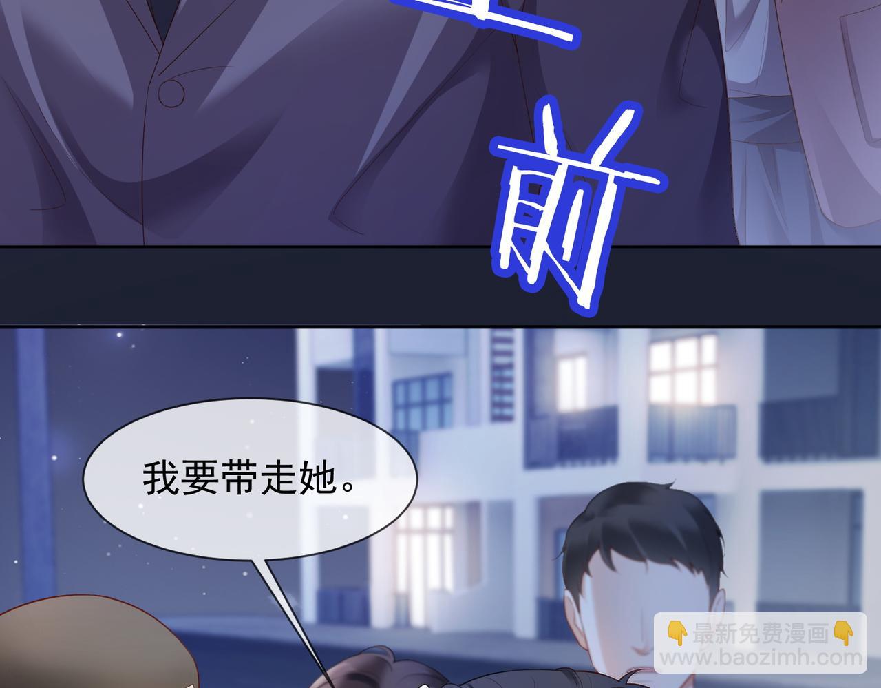 第83话 不顾一切去救她！(1/3)-第86话
