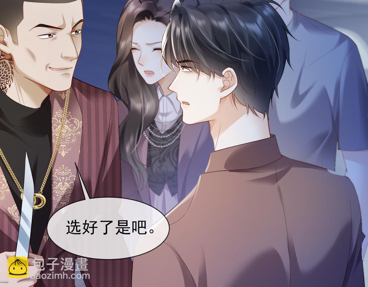 第83话 不顾一切去救她！(1/3)-第86话