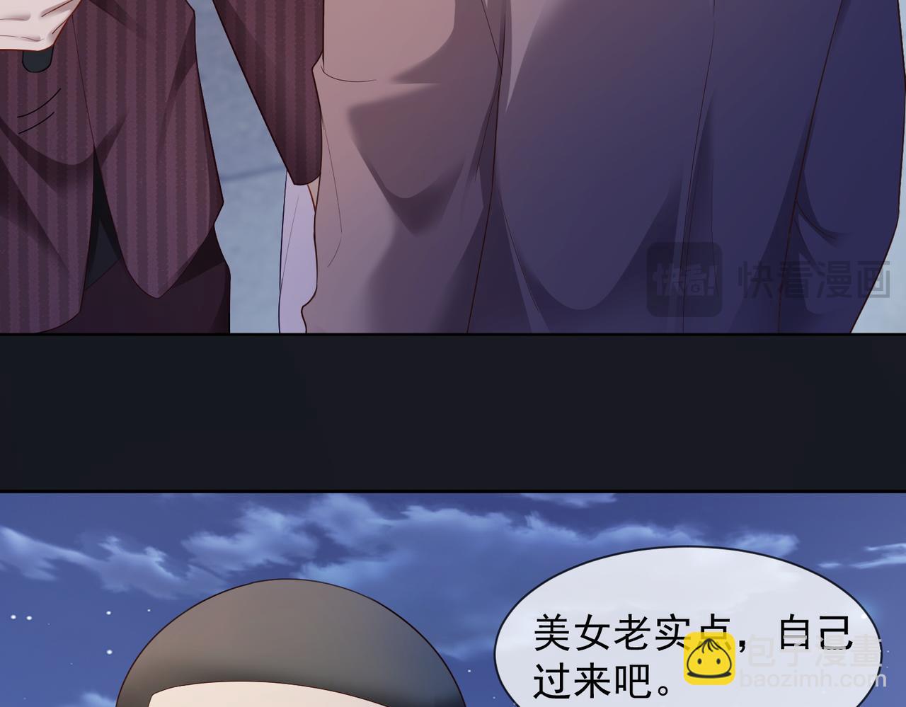 第83话 不顾一切去救她！(1/3)-第86话
