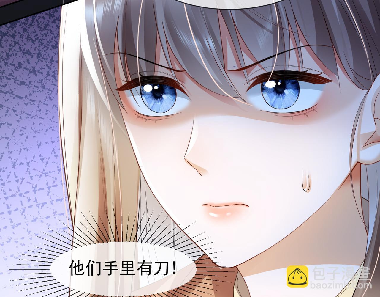 第83话 不顾一切去救她！(1/3)-第86话