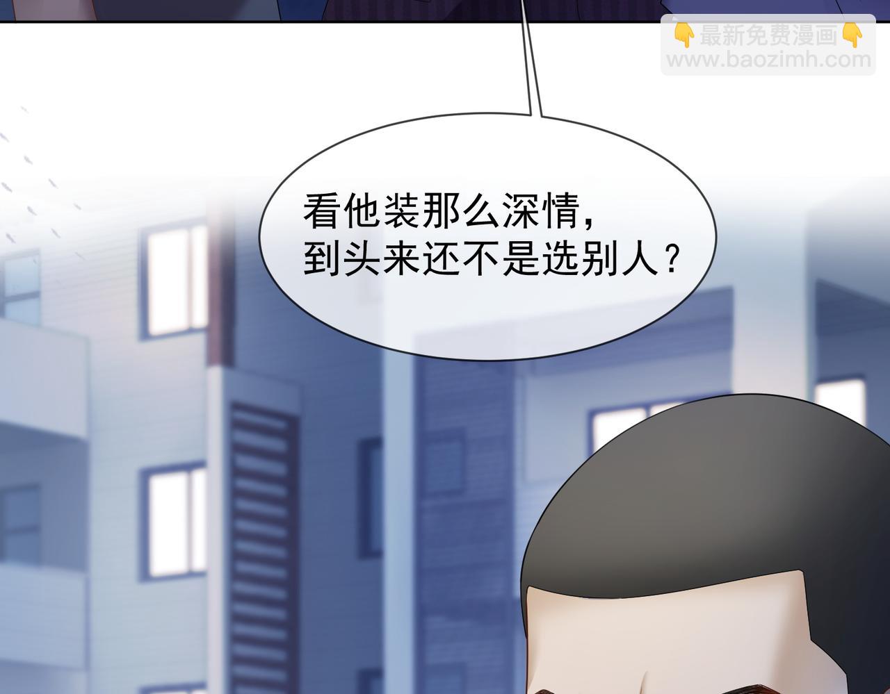 第83话 不顾一切去救她！(1/3)-第86话