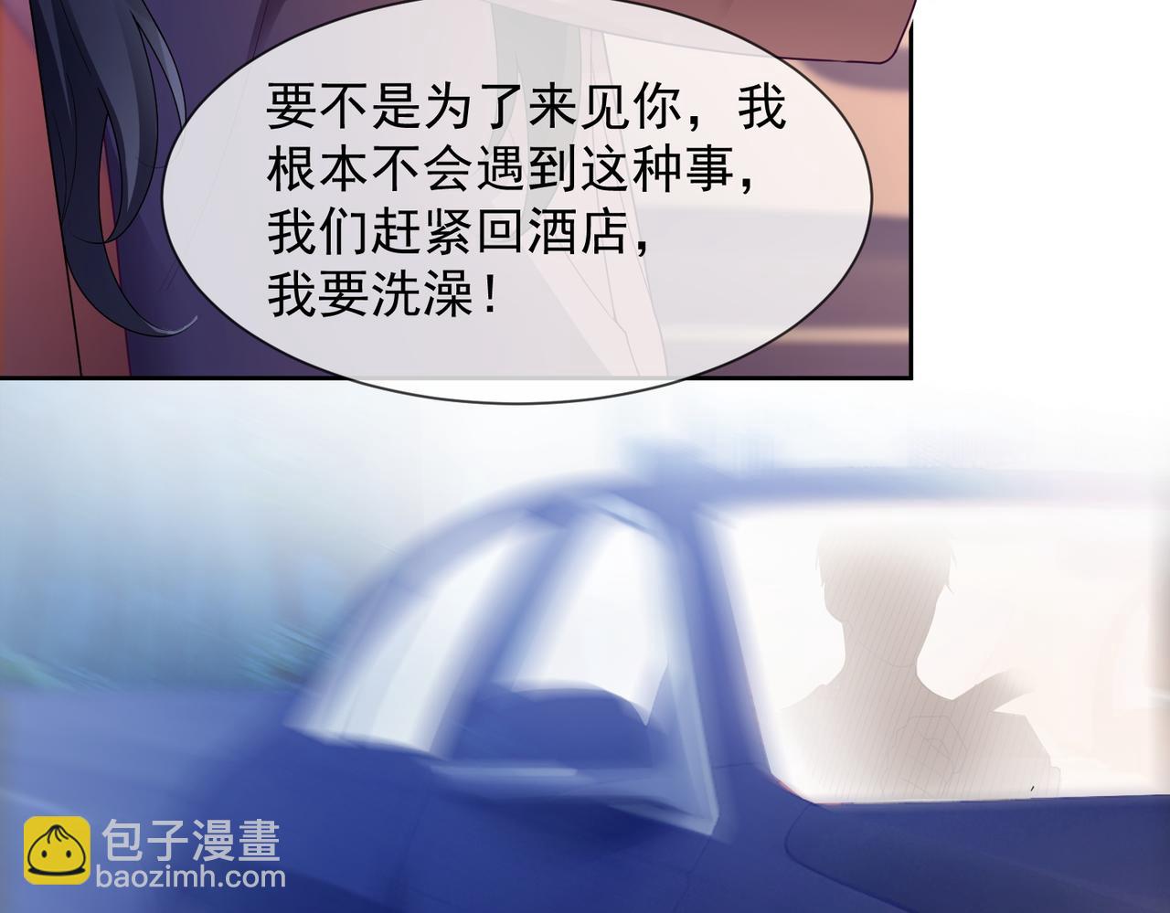 第83话 不顾一切去救她！(1/3)-第86话