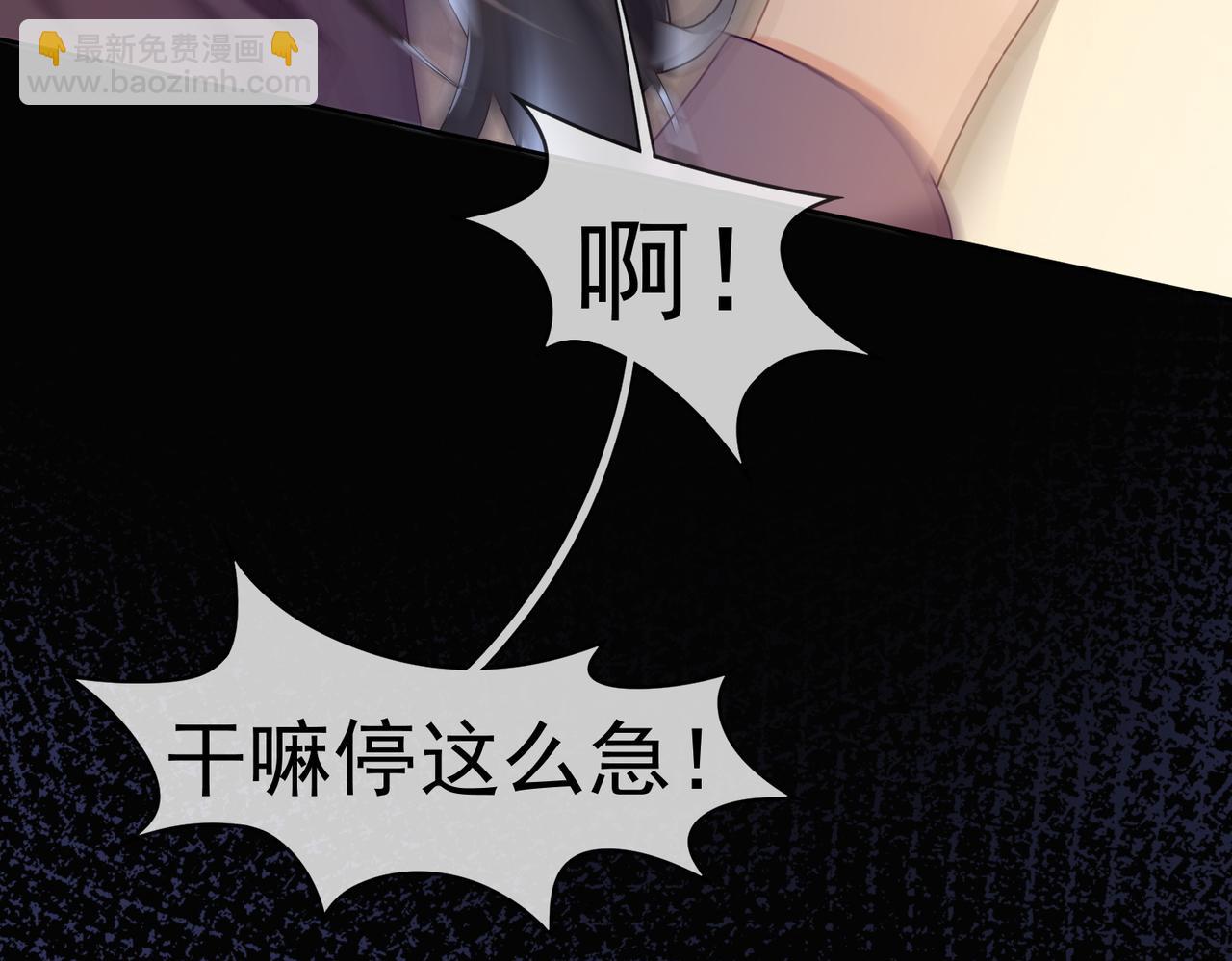 第83话 不顾一切去救她！(1/3)-第86话