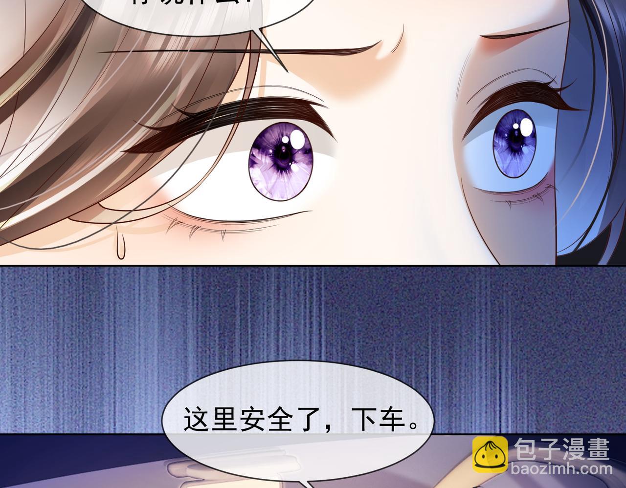 第83话 不顾一切去救她！(1/3)-第86话