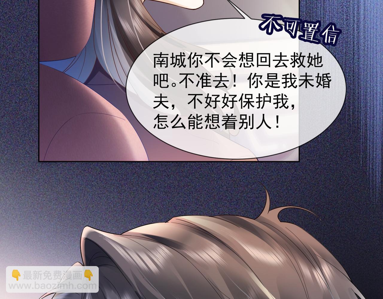 第83话 不顾一切去救她！(1/3)-第86话