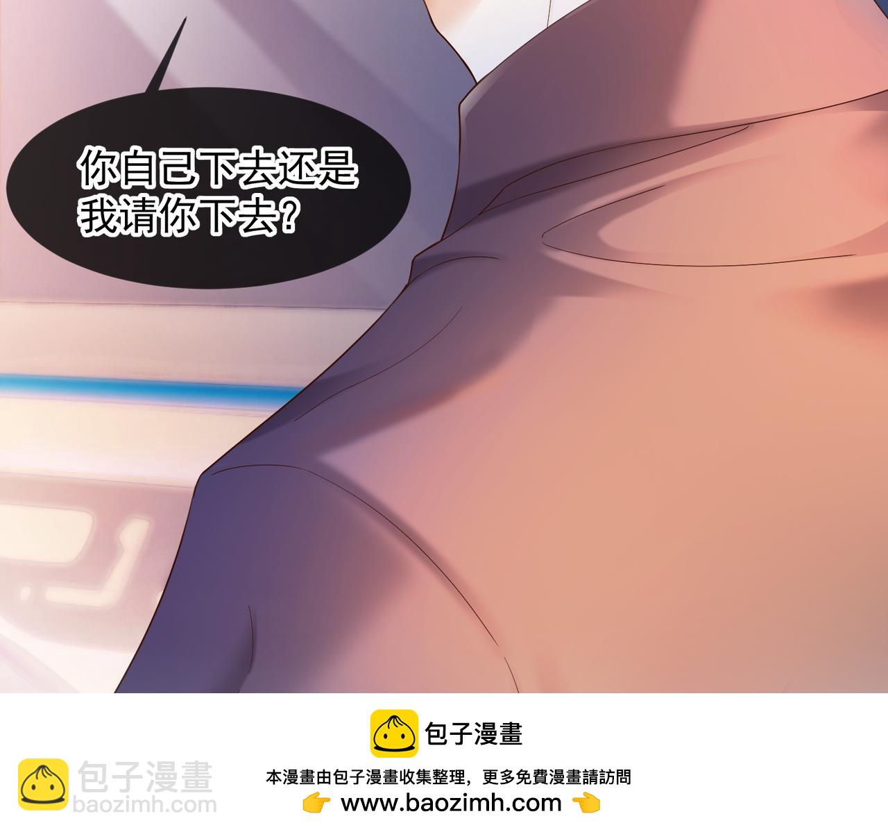 第83话 不顾一切去救她！(1/3)-第86话