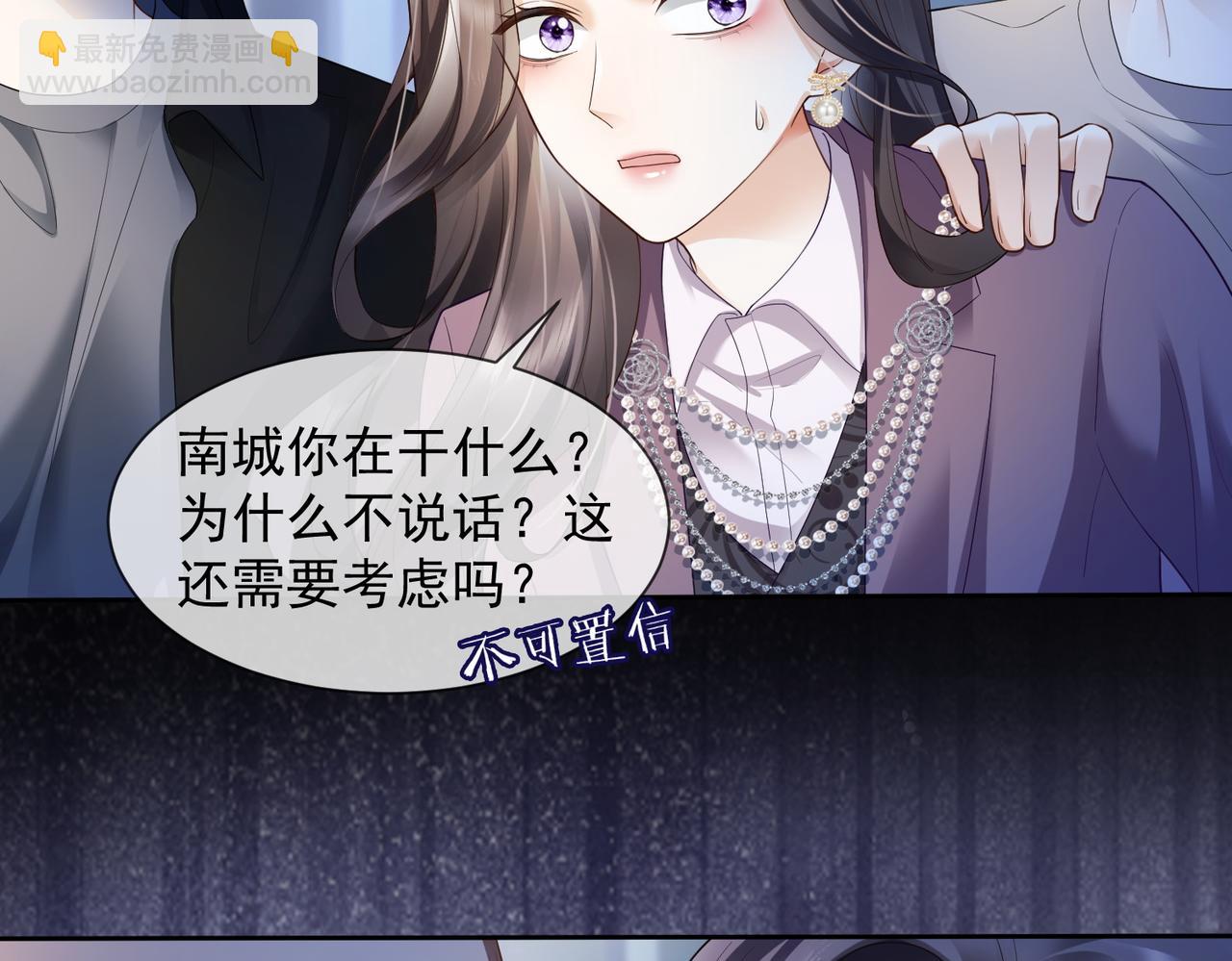 第83话 不顾一切去救她！(1/3)-第86话