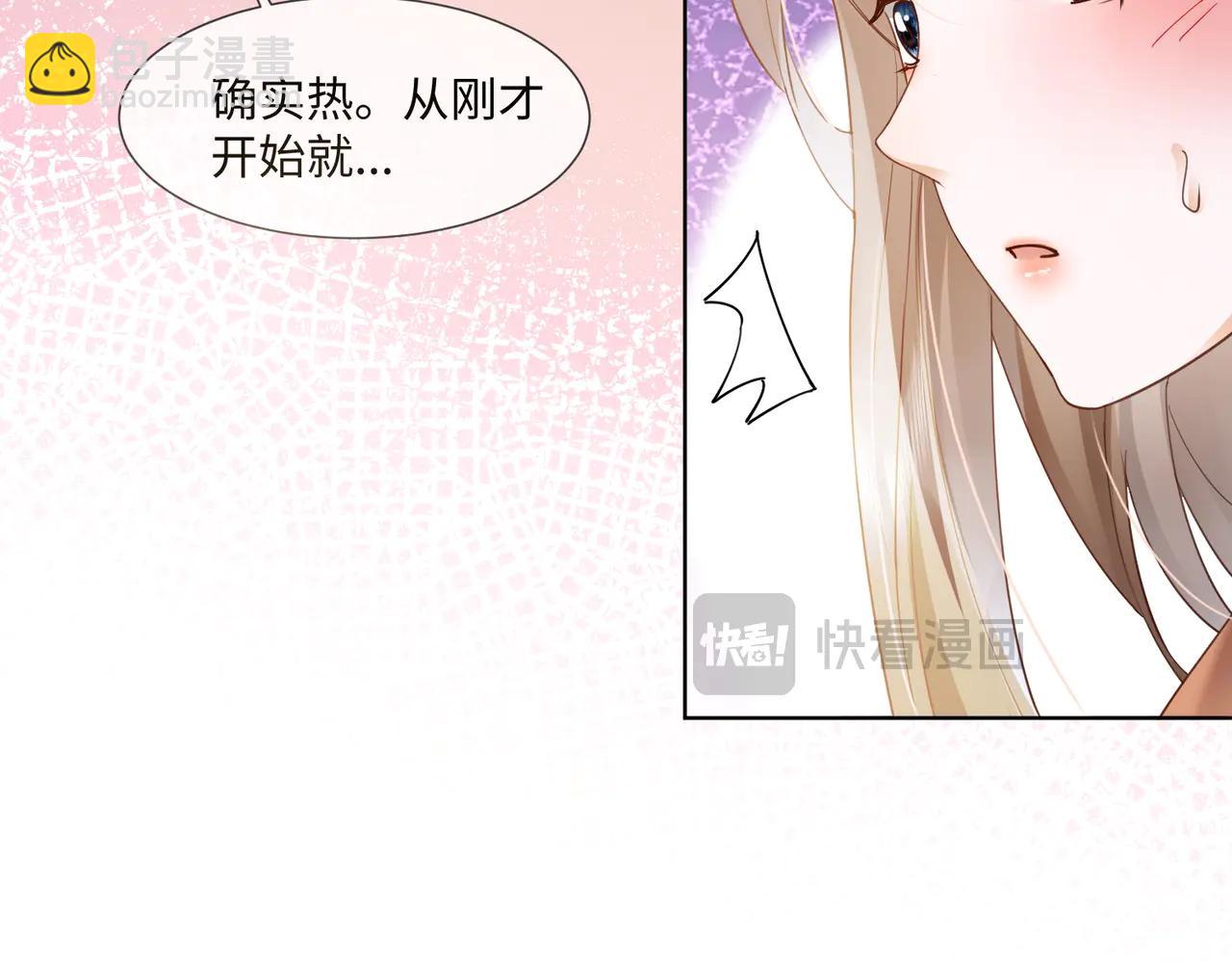 第85话 我只要你！(1/3)-第88话