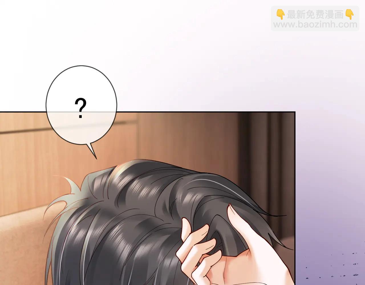 第85话 我只要你！(1/3)-第88话