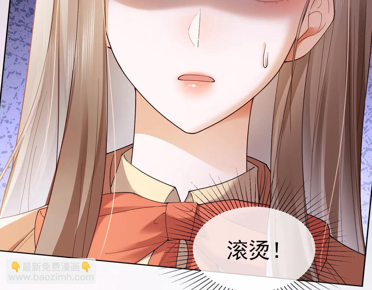 第85话 我只要你！(1/3)-第88话