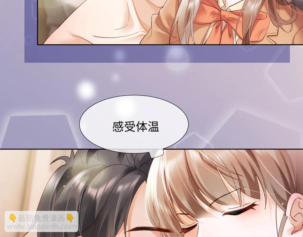 第85话 我只要你！(1/3)-第88话