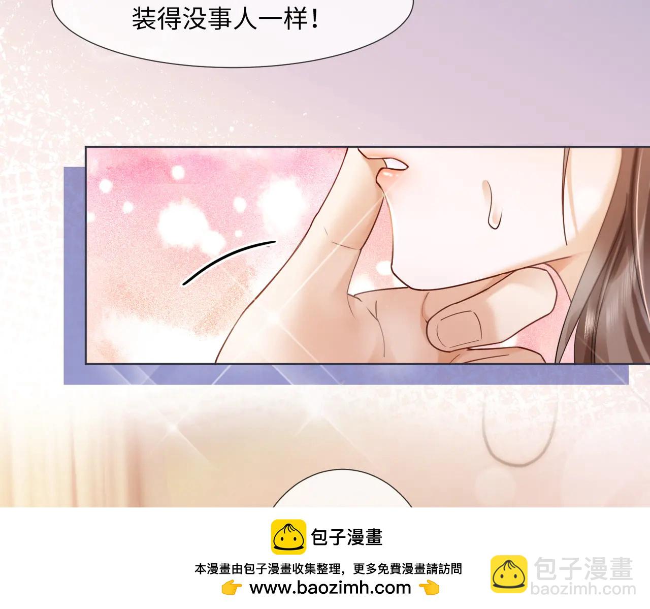 第85话 我只要你！(1/3)-第88话