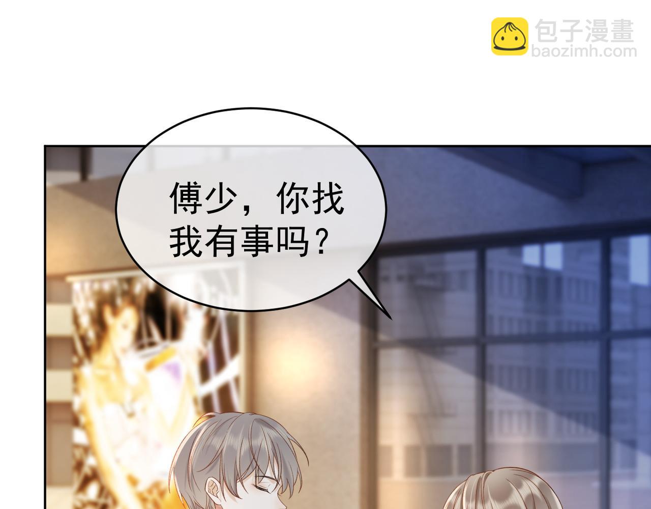 第8话 小女佣真实相貌暴露了(1/2)-第8话