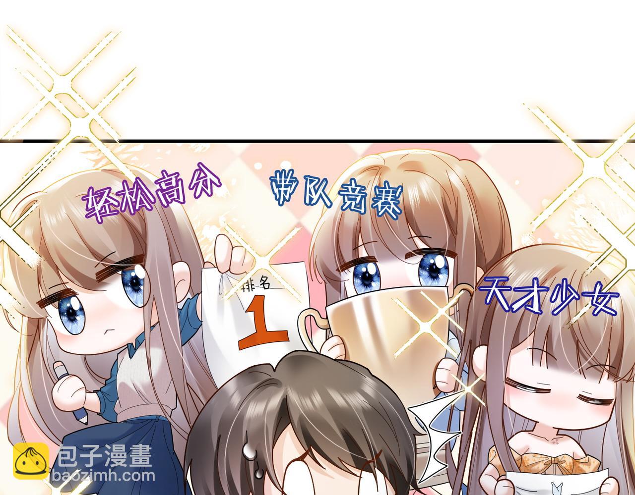 第89话 真心话(1/3)-第92话